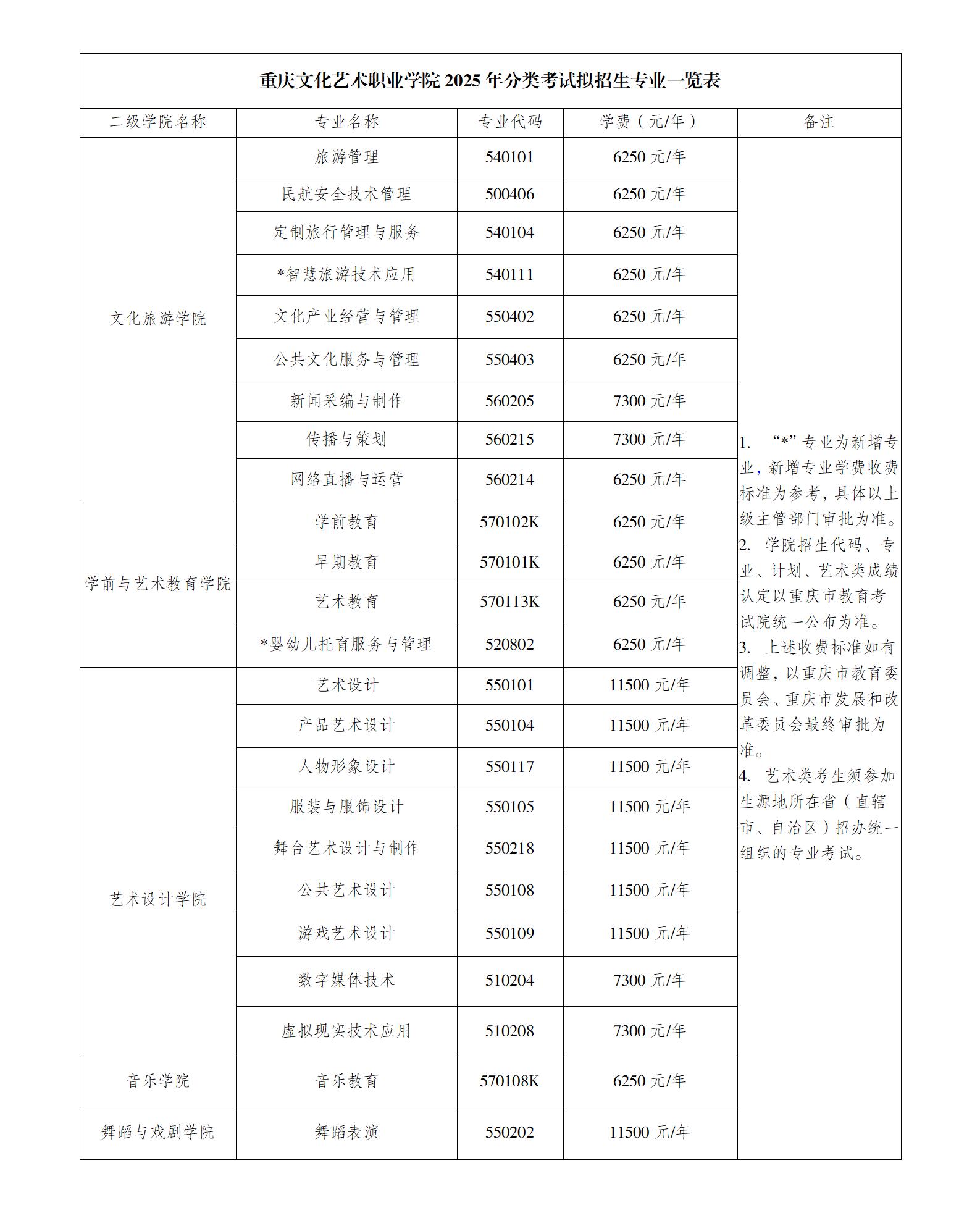 文字文稿1_01